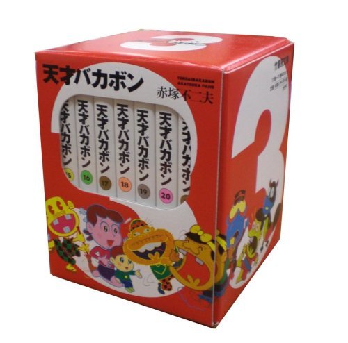 天才バカボンBOX 15～21