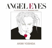 ANGEL EYES 復刻版