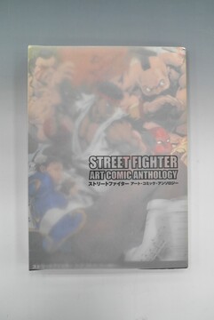 ［ 古書 ］ストリートファイター アート・コミック・アンソロジー