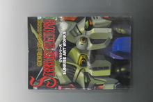 ［ 古書 ］SUNRISE ART WORKS／機動戦士ガンダム0083 STARDUST MEMORY OVAシリーズ