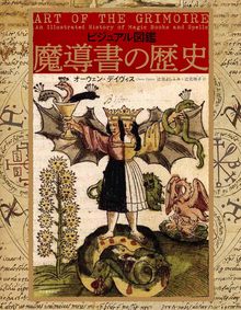 普及版 世界の民話館 全10巻（ルース・マニング＝サンダーズ 著