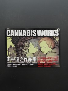 ［ 古書 ］田中達之作品集 CANNABIS WORKS