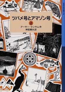 ランサム・サーガ シリーズ 全24巻