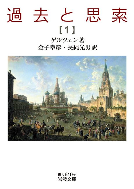 キェルケゴールの宗教哲学　R. トムティー 　初版第一刷　未読美本　キルケゴール 原典訳記念版キェルケゴール著作全集など哲学思想関係の古本を