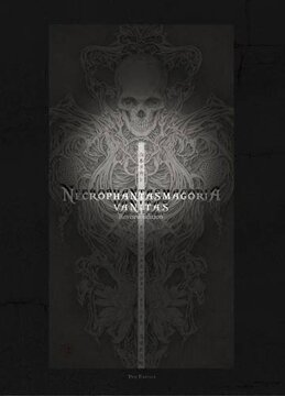ネクロファンタスマゴリア ヴァニタス（著者サイン本）