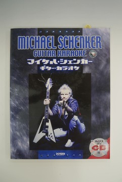 ［ 古書 ］マイケル・シェンカー／ギター・カラオケ マイナス・ワンCD付