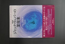 タロット・タリスマン: タロット天使の召喚技法 (現代魔術大系 1) | チック・シセロ, サンドラ・タバサ・シセロ, 婀聞マリス, 秋端勉 |本 |  通販 | Amazon