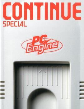 【バーゲンブック】CONTINUE SPECIAL PCエンジン