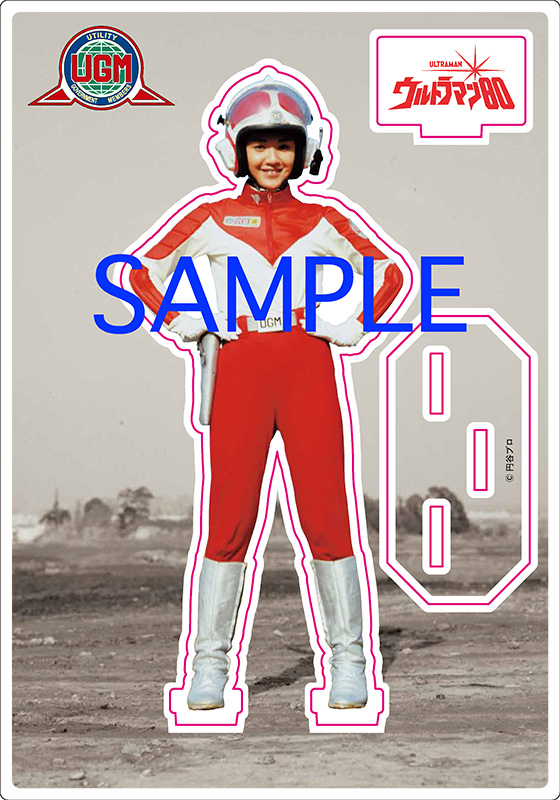 【直筆サイン入り】ウルトラマン80 UGM 星涼子隊員×台座付きアクリルフィギュア
