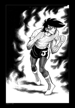 【訳あり品特価】あしたのジョー Vol.2：灰になるまで ＜漫画原稿再生叢書＞（30％OFF）