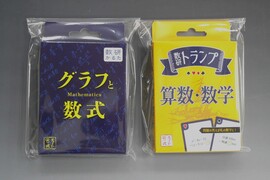 ［ 古書 ］かるた「グラフと数式」トランプ「算数・数学」セット