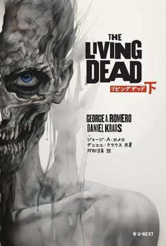 The Living Dead 下