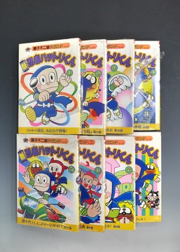 ［ 古書 ］新忍者ハットリくん 全8巻
