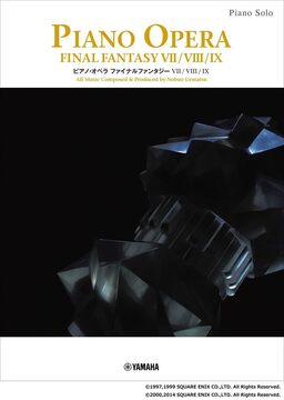 ピアノ・ソロ ピアノ・オペラ ファイナルファンタジー VII / VIII / IX