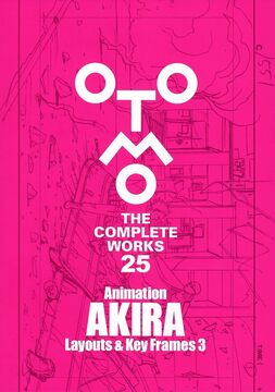Animation AKIRA Layouts ＆ Key Frames 3 大友克洋全集