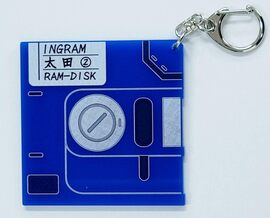 イングラム起動DISC キーホルダーコレクション（太田） ［機動警察パトレイバー］