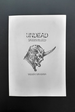 ［ 古書 ］UNDEAD GREENBLOOD -仮面ライダー剣（ブレイド） 韮沢靖 アンデッドワークス 新装版（表紙欠）