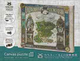 【バーゲンブック】キャンバスパズル わちふぃーるどの冒険地図（366ピース）