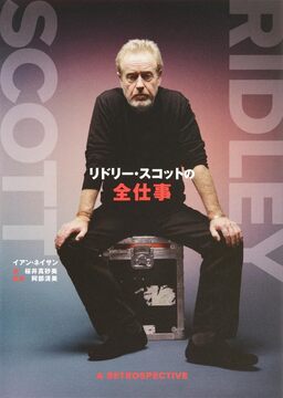 リドリー・スコットの全仕事
