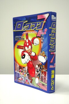 ［ 古書 ］ロックマン７ Vol.2