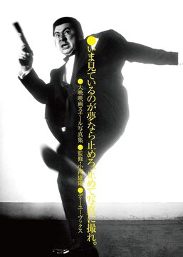 いま見ているのが夢なら止めろ、止めて写真に撮れ。