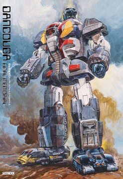 超獣機神ダンクーガ ファイナルメモリアル