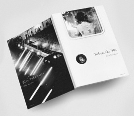 Tokyo, the ’50s / Blue Yokohama