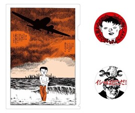 つげ義春 「ねじ式」クリアファイル＆カンバッジセット（2種）