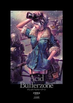 Acid Bufferzone アシッド バッファーゾーン