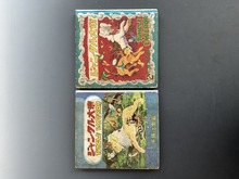 ［ 古書 ］ジャングル大帝 全2巻セット（補修有）