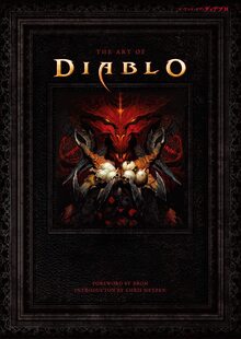 【バーゲンブック】ジ・アート・オブ・ディアブロ