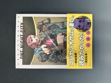 ［ 古書 ］ONE NIGHT CITY -小林治ART WORKS