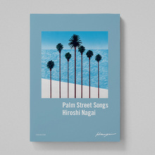 Palm Street Songs