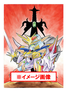 ガンドランダー II 「魔封の聖剣」編
