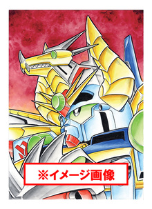 ガンドランダー IV 「復活の星勇士」編