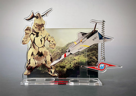 「ウルトラホーク1号 VS エレキング」アクリルジオラマ（ウルトラ警備隊マークキーホルダー付）