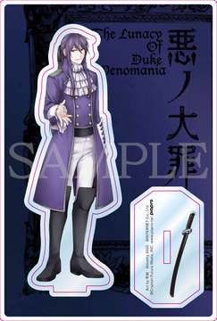 『悪ノ大罪』 台座付きアクリルスタンド ／ サテリアジス＝ヴェノマニア（神威がくぽ×色欲）