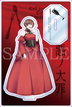 『悪ノ大罪』 台座付きアクリルスタンド ／ バニカ＝コンチータ（MEIKO×悪食）