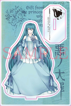 『悪ノ大罪』 台座付きアクリルスタンド ／ マルガリータ＝ブランケンハイム（初音ミク×怠惰）