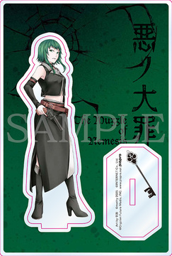 『悪ノ大罪』 台座付きアクリルスタンド ／ ネメシス＝スドウ（GUMI×憤怒）