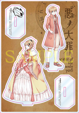 『悪ノ大罪』 台座付きアクリルスタンド ／ リリアンヌ＆アレン（鏡音リン×傲慢／鏡音レン）