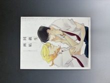 ［ 古書 ］同級生 画帖 〜アニメーション「同級生」ビジュアルブック〜
