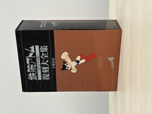 ［ 古書 ］鉄腕アトム《オリジナル版》復刻大全集 ユニット4 【アトム 対 ガロン編】