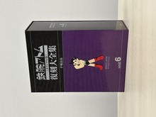 ［ 古書 ］鉄腕アトム《オリジナル版》復刻大全集 ユニット6 【アトム 対 青騎士編】