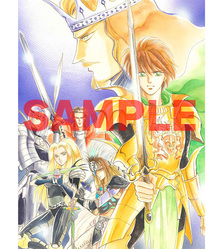 ロマンシング サ・ガ2 全3巻