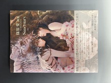 ［ 古書 ］篠原愛 画集 Sanctuary