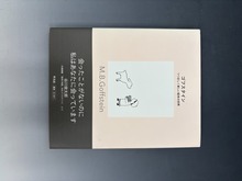 ［ 古書 ］M・B・ゴフスタイン つつましく美しい絵本の世界