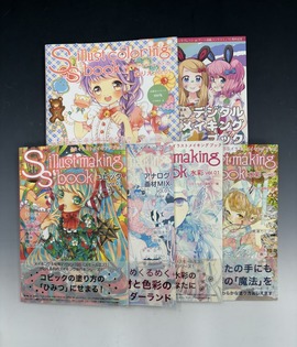 ［ 古書 ］SSイラストメイキングブック関連 6冊まとめて