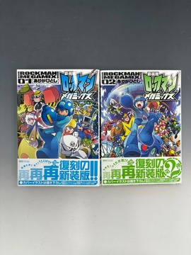［ 古書 ］新装版 ロックマンメガミックス 全2巻