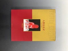 ［ 古書 ］人間昆虫記 ≪オリジナル版≫ 完全限定版